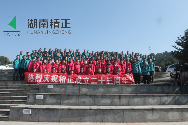 米兰在线-米兰（中国）
庆二十三周年庆